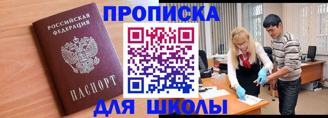 найти адрес прописки в Покачах