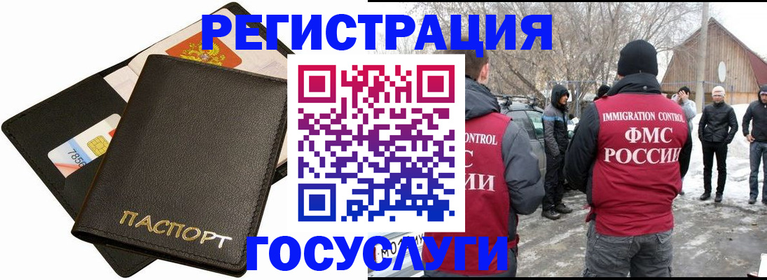 регистрация для дет. сада в Покачах